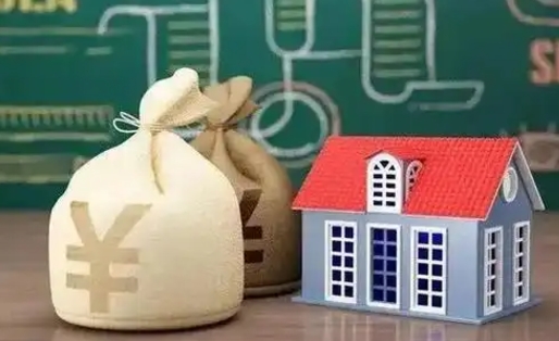 中国台湾离职公积金帮取（离职人员取公积金）